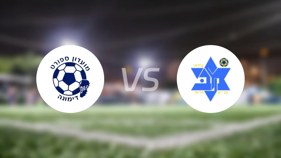 迪莫纳体育vs玛拉基亚比分预测【2025/12/12】