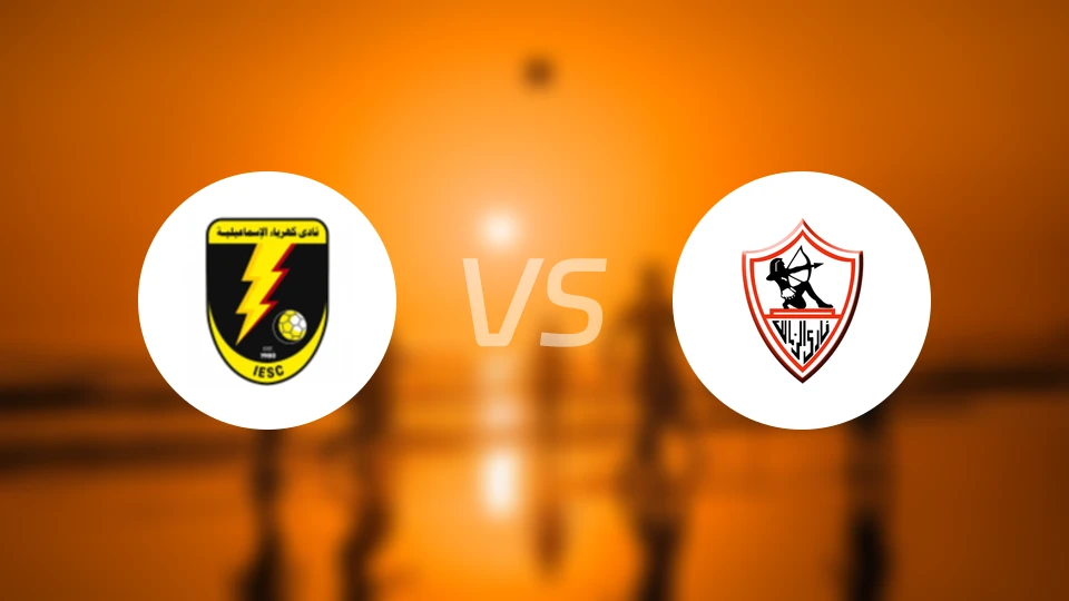 卡巴阿斯玛利vs扎马雷克比分预测【2026/02/05】