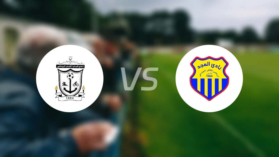 沙巴布阿尔加尔vs马吉德比分预测【2025/12/27】