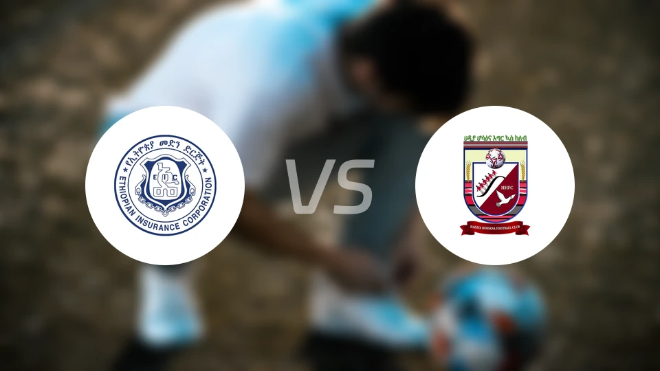 埃塞俄比亚保险vs哈迪亚霍萨纳比分预测【2026/03/09】