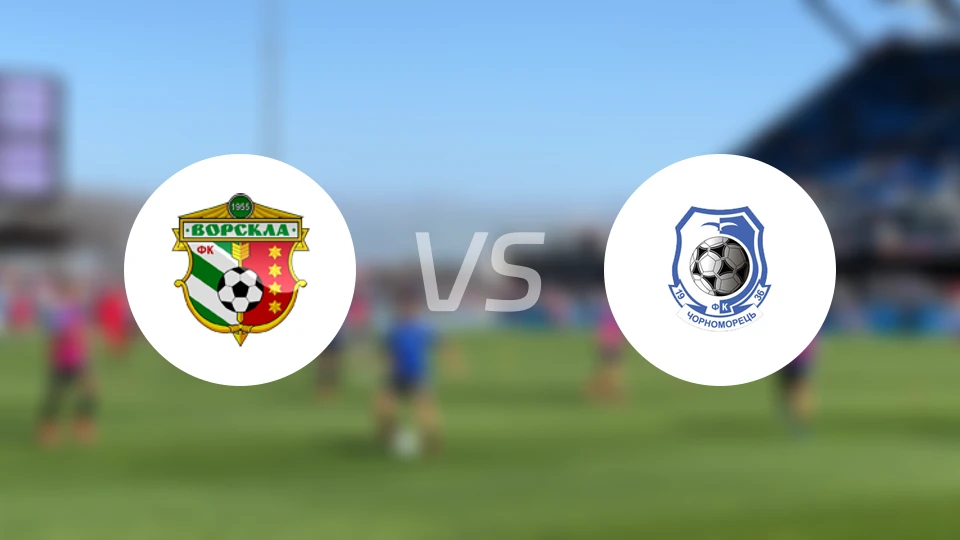 沃斯克拉vs敖德萨黑海人比分预测【2025/11/29】