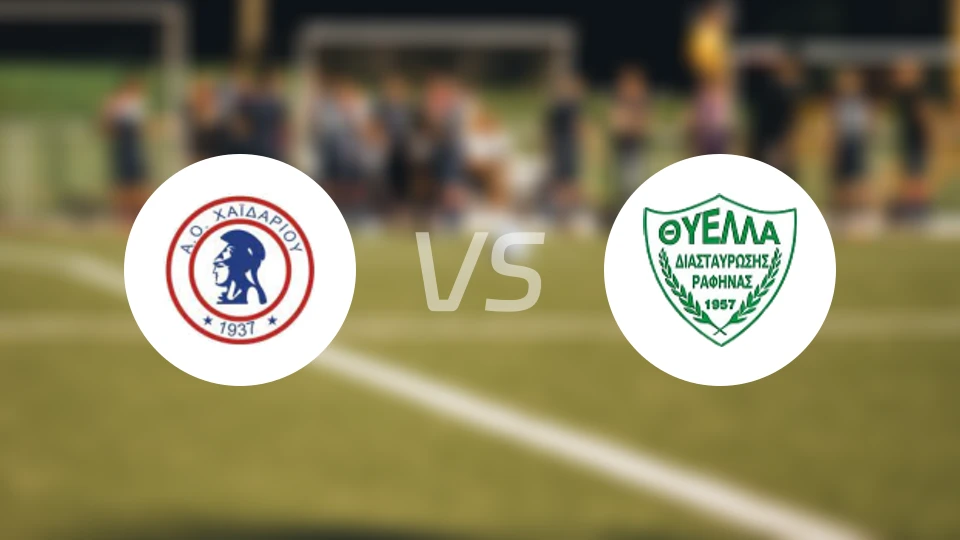 查德利vs神拉斐那港比分预测【2025/11/02】