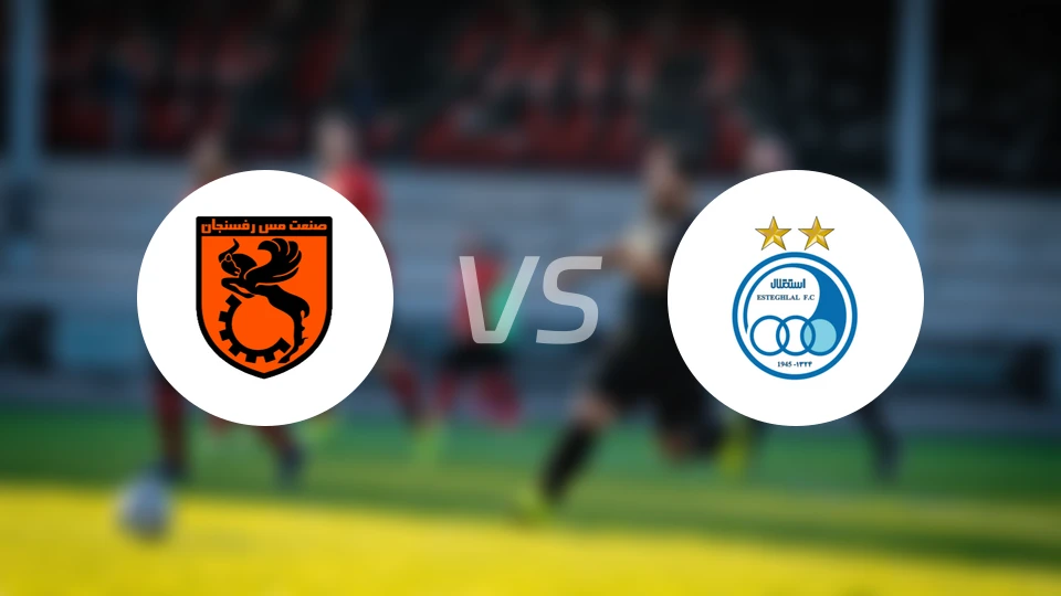 拉夫桑贾vs德黑兰独立比分预测【2026/02/22】