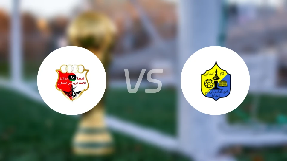 阿斯卡里vs阿尔塔文比分预测【2026/03/16】