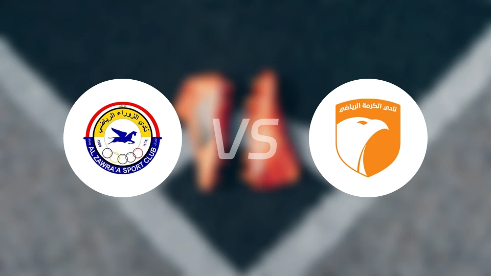 扎瓦拉vs卡尔玛比分预测【2026/04/05】