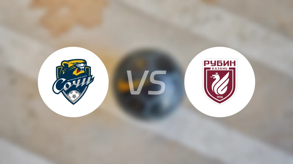 索契vs喀山比分预测【2026/04/07】