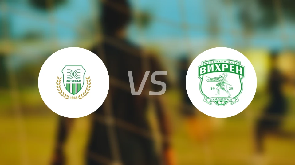 赫巴vs韦伦桑丹斯基比分预测【2026/03/28】