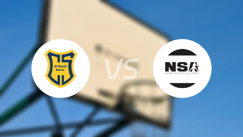 贝鲁特体育vs纳迪姆苏伊德学院比分预测【2025/11/02】