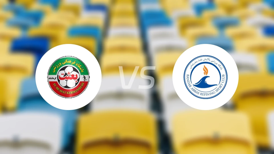 比萨克尔曼沙vs阿巴斯港石油比分预测【2025/12/20】