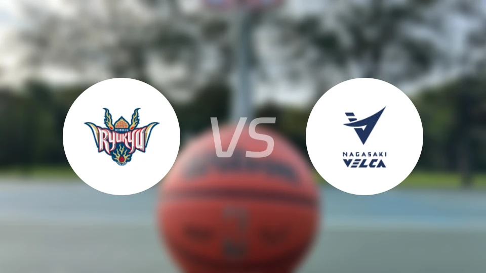 琉球黄金帝王vs长崎维尔卡比分预测【2026/03/14】