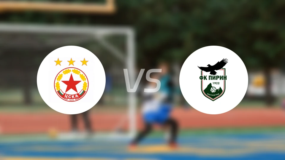 索菲亚中央陆军B队vs匹林比分预测【2026/03/09】