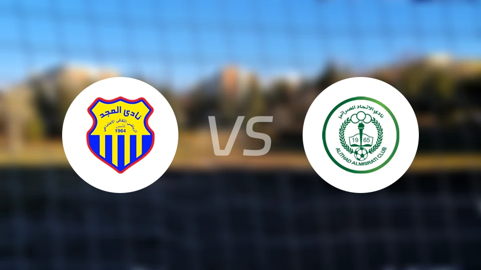 马吉德vs米苏拉塔伊蒂哈德比分预测【2026/03/12】