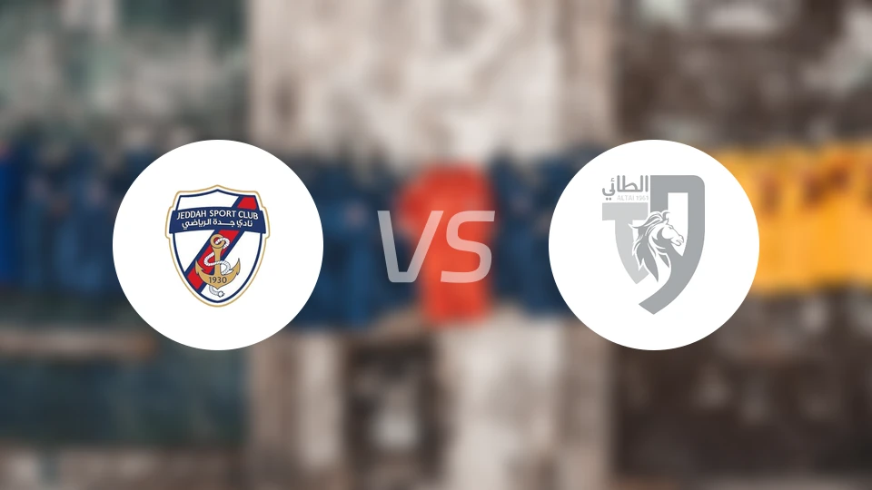 吉达体育vs塔伊比分预测【2026/01/17】