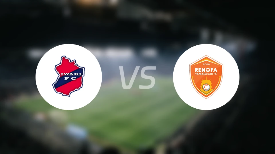 磐城FCvs山口雷法比分预测【2025/11/23】