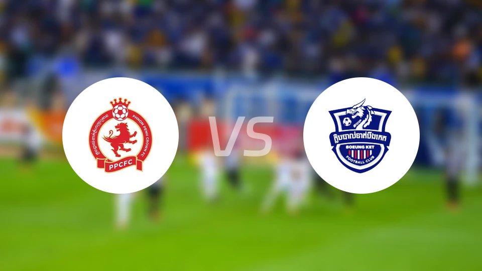 金边皇冠vs波因科特吴哥比分预测【2025/12/21】