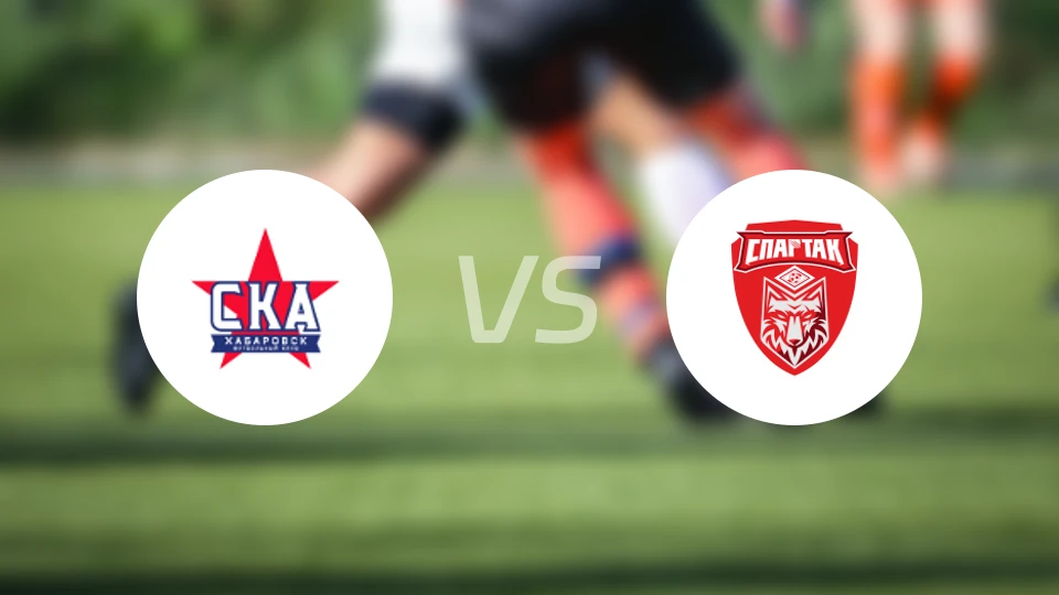 SKA哈巴罗夫斯克B队vs斯巴达坦波夫比分预测【2026/04/11】