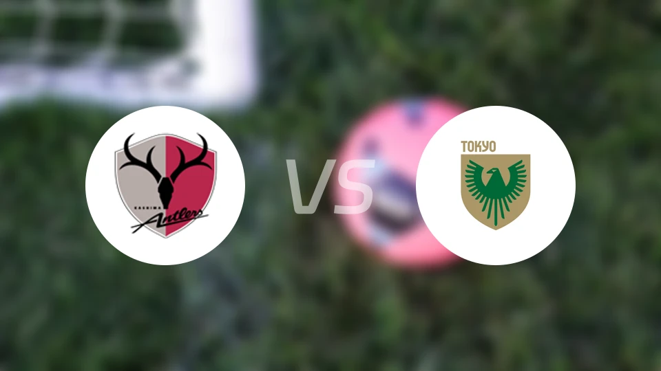 鹿岛鹿角vs东京绿茵比分预测【2026/03/07】