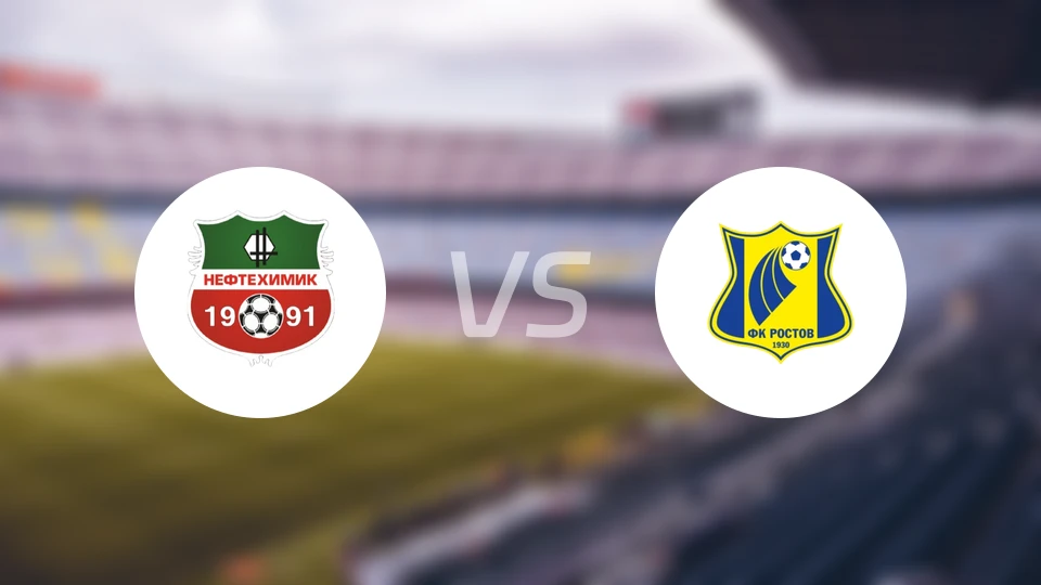 下卡姆斯克石油vs罗斯托夫比分预测【2025/11/27】