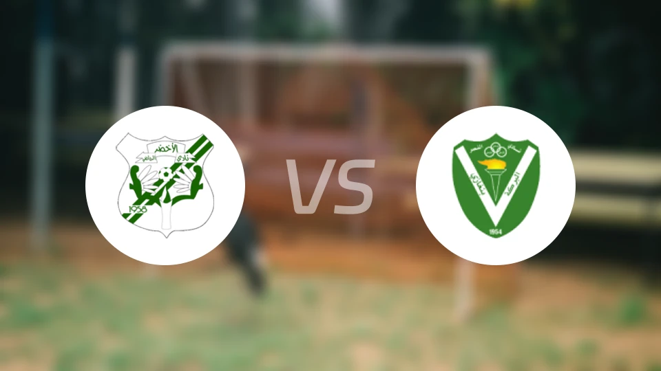 阿尔艾赫代尔vs纳沙班加西比分预测【2026/02/04】