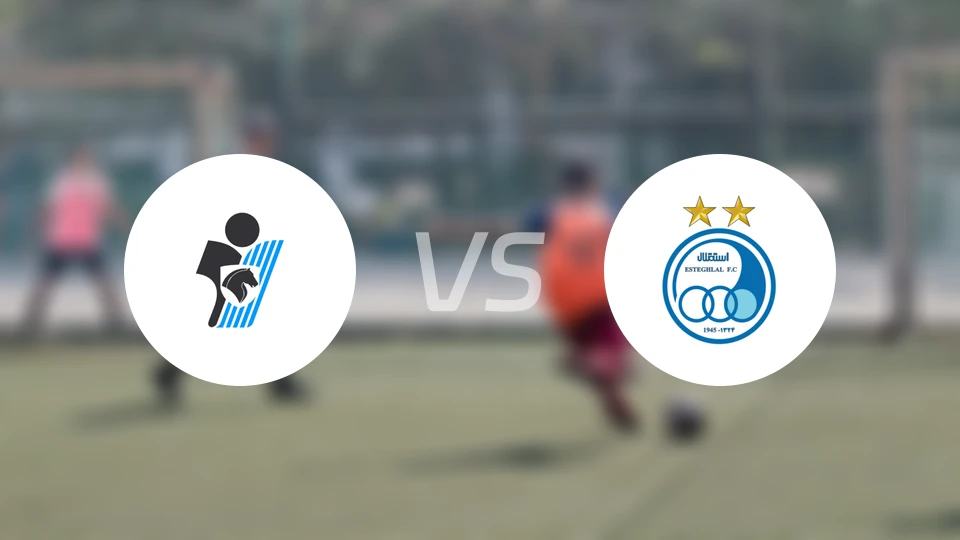 佩坎vs德黑兰独立比分预测【2026/02/01】