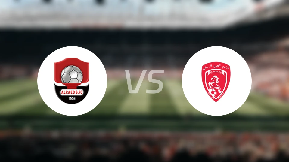 布赖代先锋vs欧奈宰阿拉伯比分预测【2026/02/13】