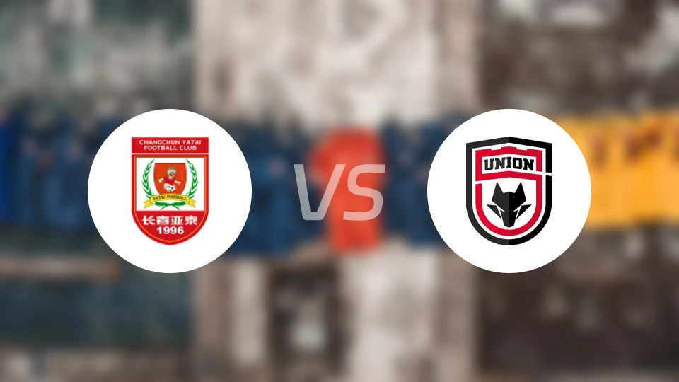 长春亚泰vs陕西联合比分预测【2026/04/11】