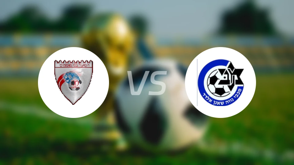 夏普尔布内慕斯慕斯vs艾尔达马卡比比分预测【2026/04/10】