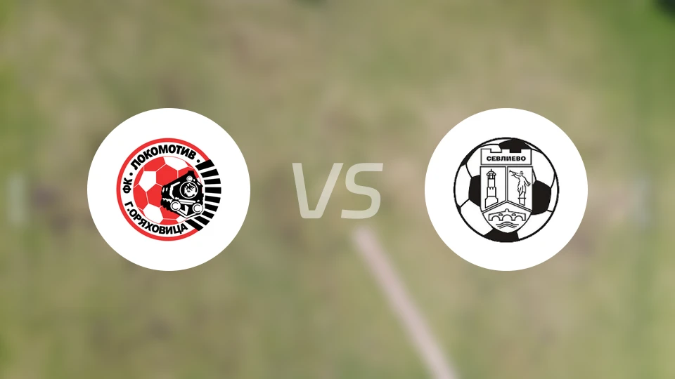 格纳火车头vsFC塞弗列沃比分预测【2026/04/04】