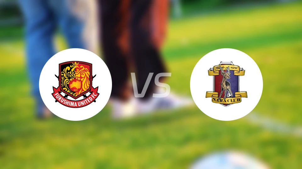 福岛联vs奈良俱乐部比分预测【2025/11/16】