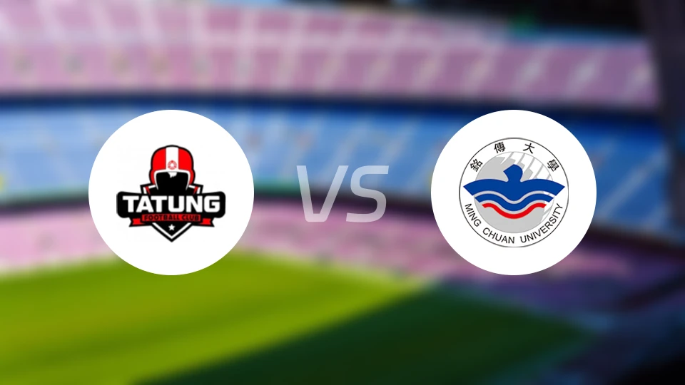 大同足球vs铭传大学比分预测【2025/11/23】