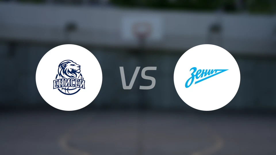 叶尼塞vs圣彼得堡泽尼特比分结果战报【2025/11/01】