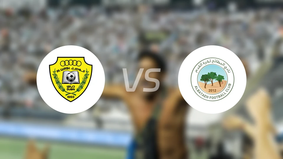 迪拜祈祷vs巴塔比分预测【2026/02/22】