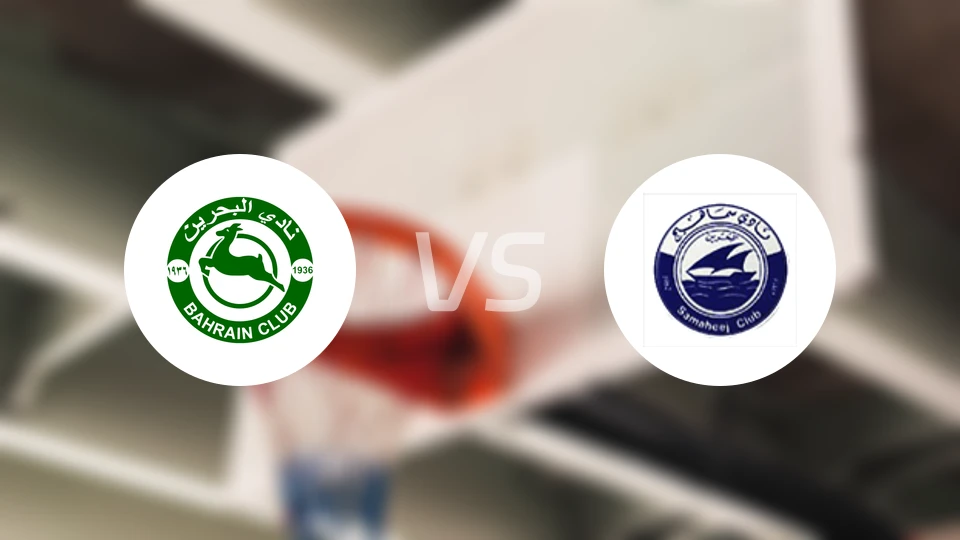 Al巴林vs萨马海伊比分预测【2026/02/05】