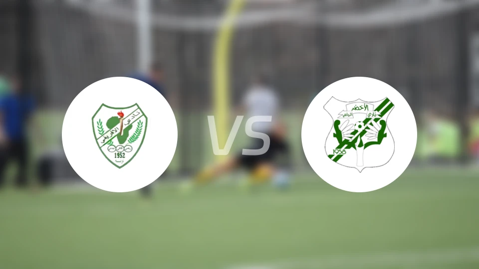 阿弗里基vs阿尔艾赫代尔比分预测【2026/01/29】