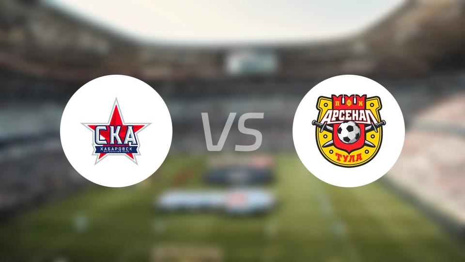 SKA哈巴罗夫斯克vs图拉兵工厂比分预测【2026/03/22】