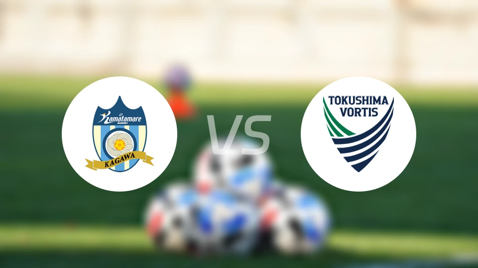 赞岐釜玉海vs德岛漩涡比分预测【2026/04/12】