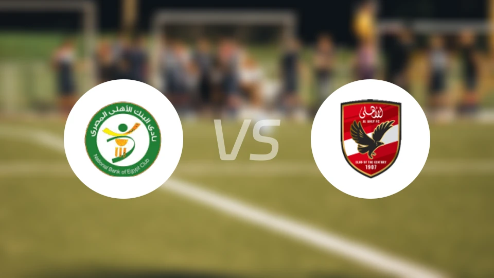 埃及国家银行vs开罗国民比分结果战报【2026/02/04】