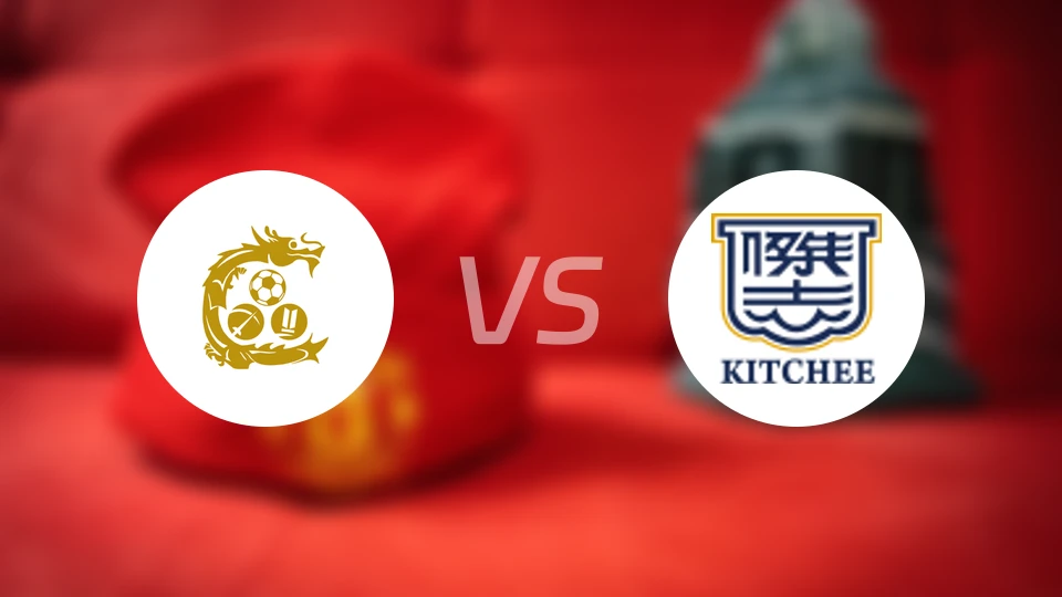 骏英九龙城vs杰志比分预测【2025/11/02】