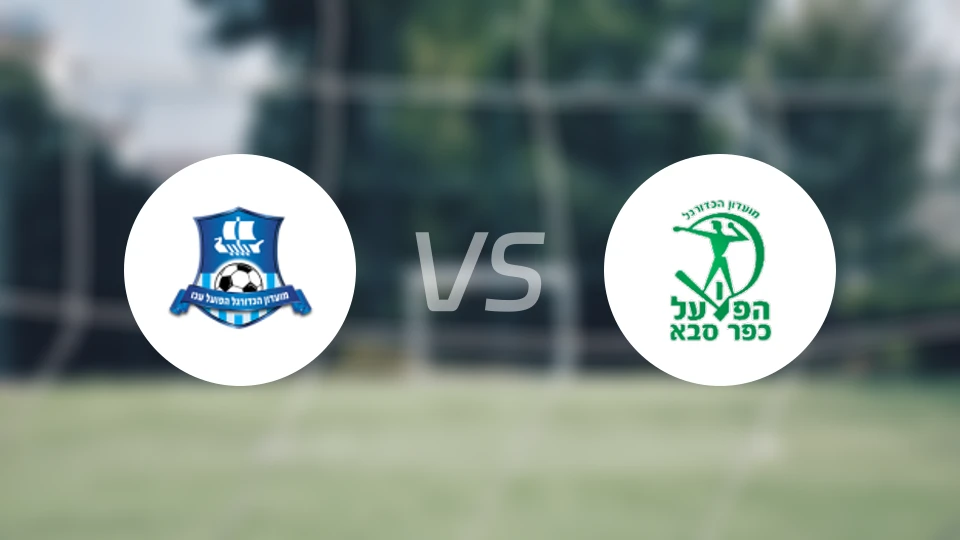 阿科夏普尔vs法萨巴夏普尔比分预测【2025/12/16】