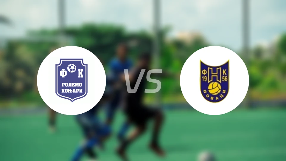 高勒莫vs诺华兹比分预测【2026/04/19】