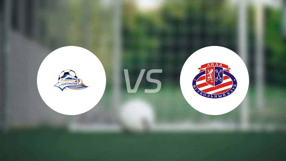 FK戈梅利火车头vs利达比分预测【2024/09/29】