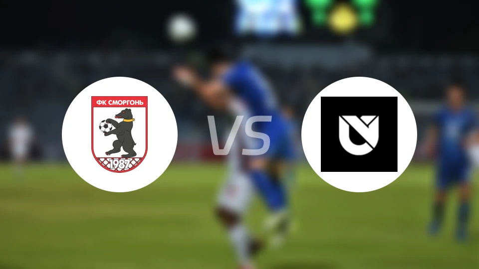 斯莫根vs明斯克大学X实验室比分预测【2026/04/04】
