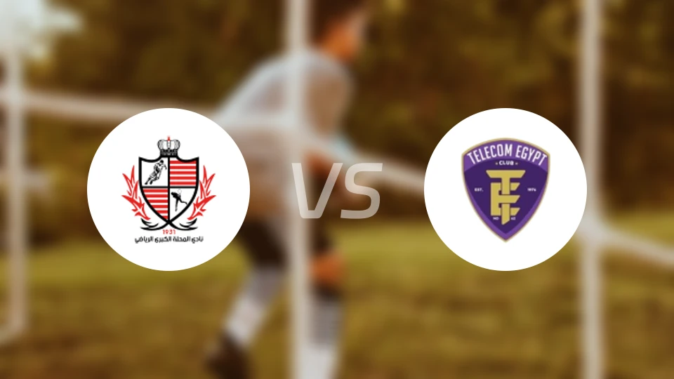 巴拉蒂耶vs埃及电信比分预测【2026/02/28】