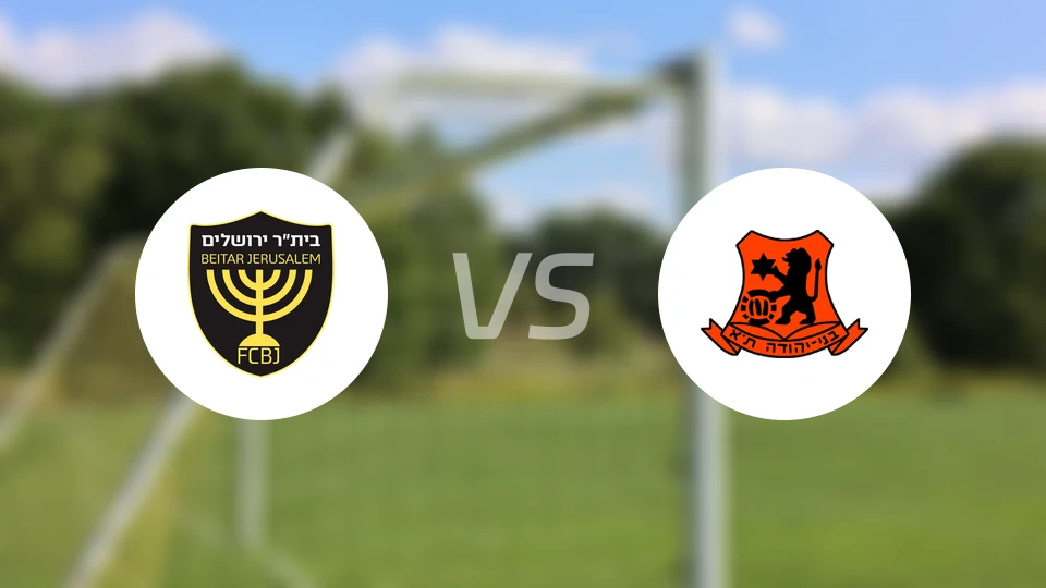 贝塔耶路撒冷vs特拉维夫叶胡达比分预测【2026/02/05】