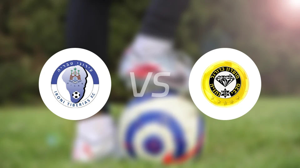 伊罗尼太巴列vs内坦亚马卡比比分预测【2026/01/04】