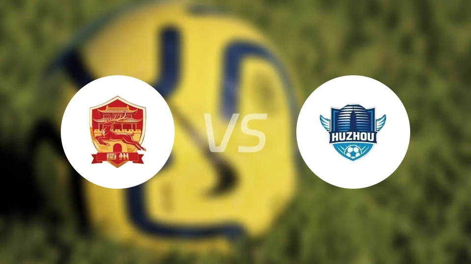 衢州队vs湖州队录像回放【2026/04/22】
