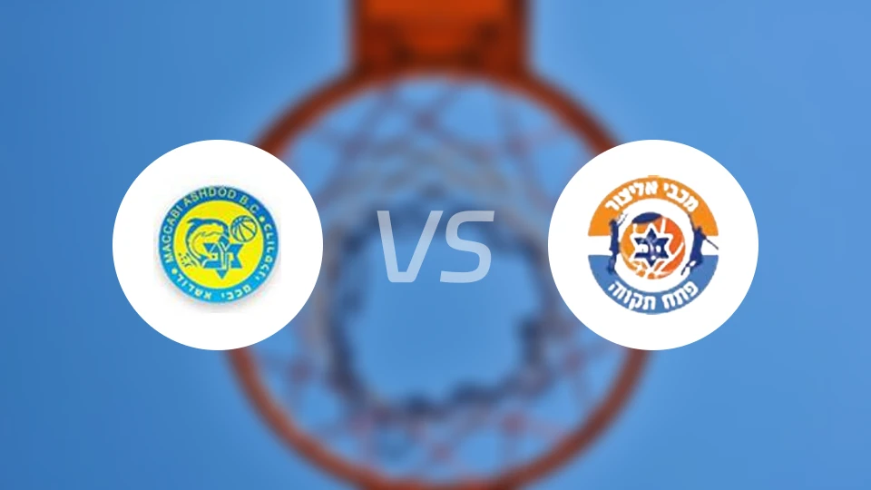 阿什杜德vs佩塔提克瓦比分预测【2025/10/22】