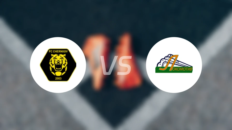 切尔尼夫vs基辅火车头比分预测【2024/08/31】