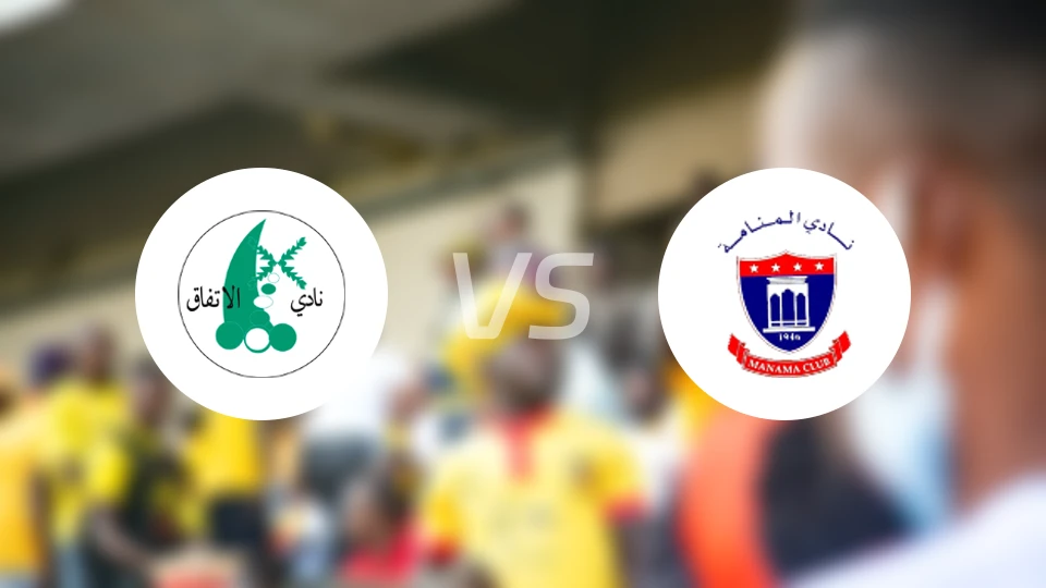 伊迪法克vs麦纳麦比分预测【2026/02/24】