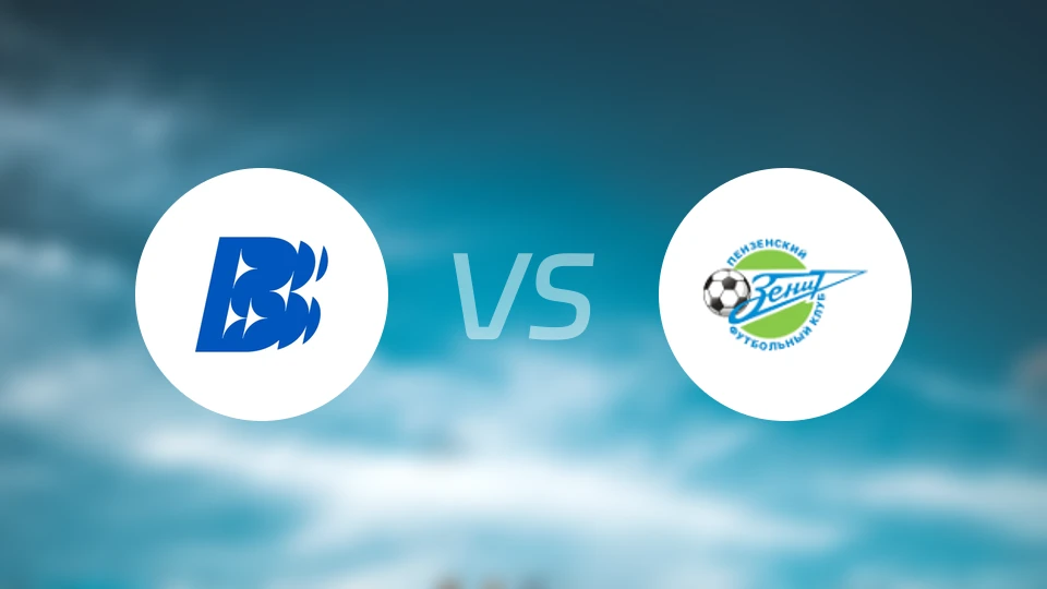 沃尔纳诺夫哥罗德vs泽尼特奔萨比分预测【2026/04/18】